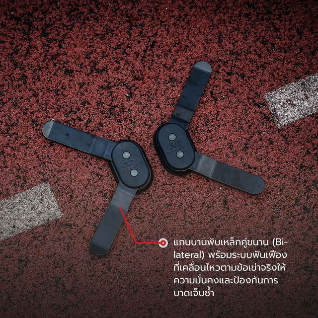 429X | 429 | 422 | 30310 | 5149 | ที่รัดเข่าแกนบานพับ