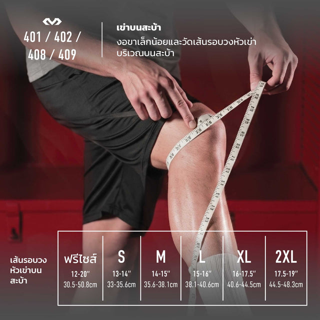 401 | Body-hugging curve, durable and non-stretchable.