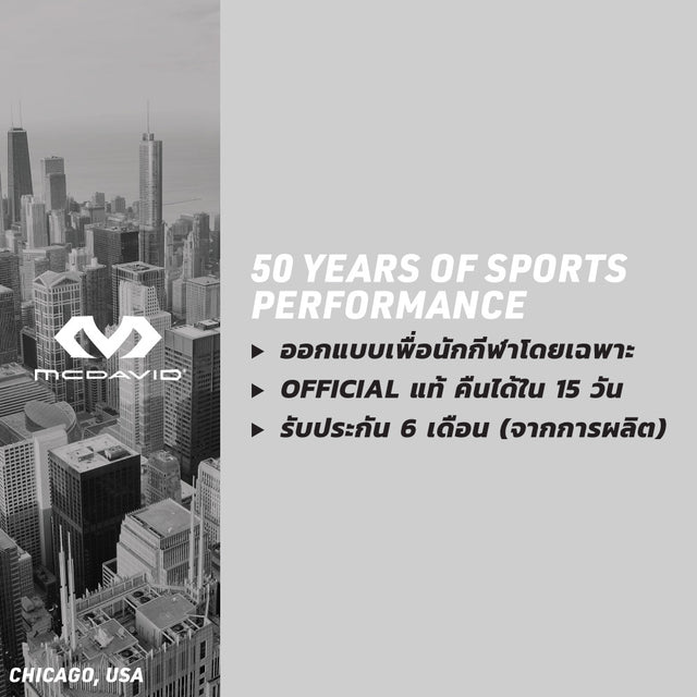 429X | 429 | 422 | 30310 | 5149 | ที่รัดเข่าแกนบานพับ