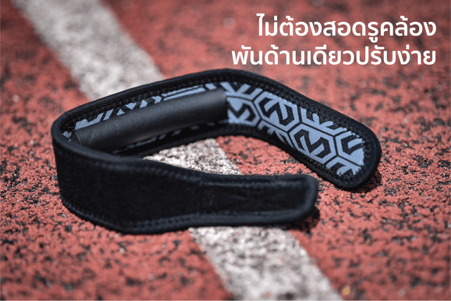 414 | รัดเอ็นสะบ้า อาการข้อเข่านักวิ่ง นักกระโดด - MCDAVID