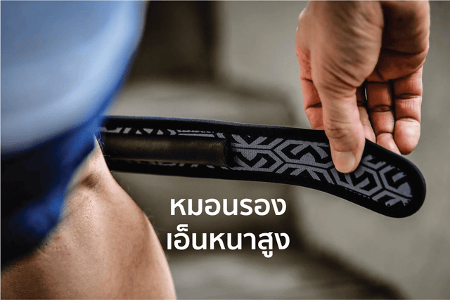 414 | รัดเอ็นสะบ้า อาการข้อเข่านักวิ่ง นักกระโดด - MCDAVID