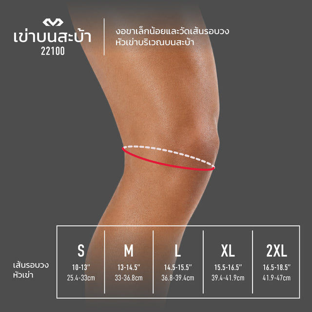 22100 HEX VIZ | สนับเข่าปลอกขาแบบยาว 1 ข้าง