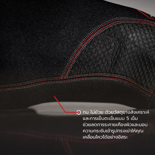 401 | Body-hugging curve, durable and non-stretchable. 