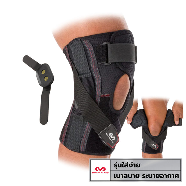 429X | 429 | 422 | 30310 | 5149 | Hinged Knee Brace