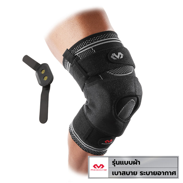 429X | 429 | 422 | 30310 | 5149 | Hinged Knee Brace